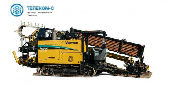 Аренда ГНБ Grundodrill 15 X Twin Drive